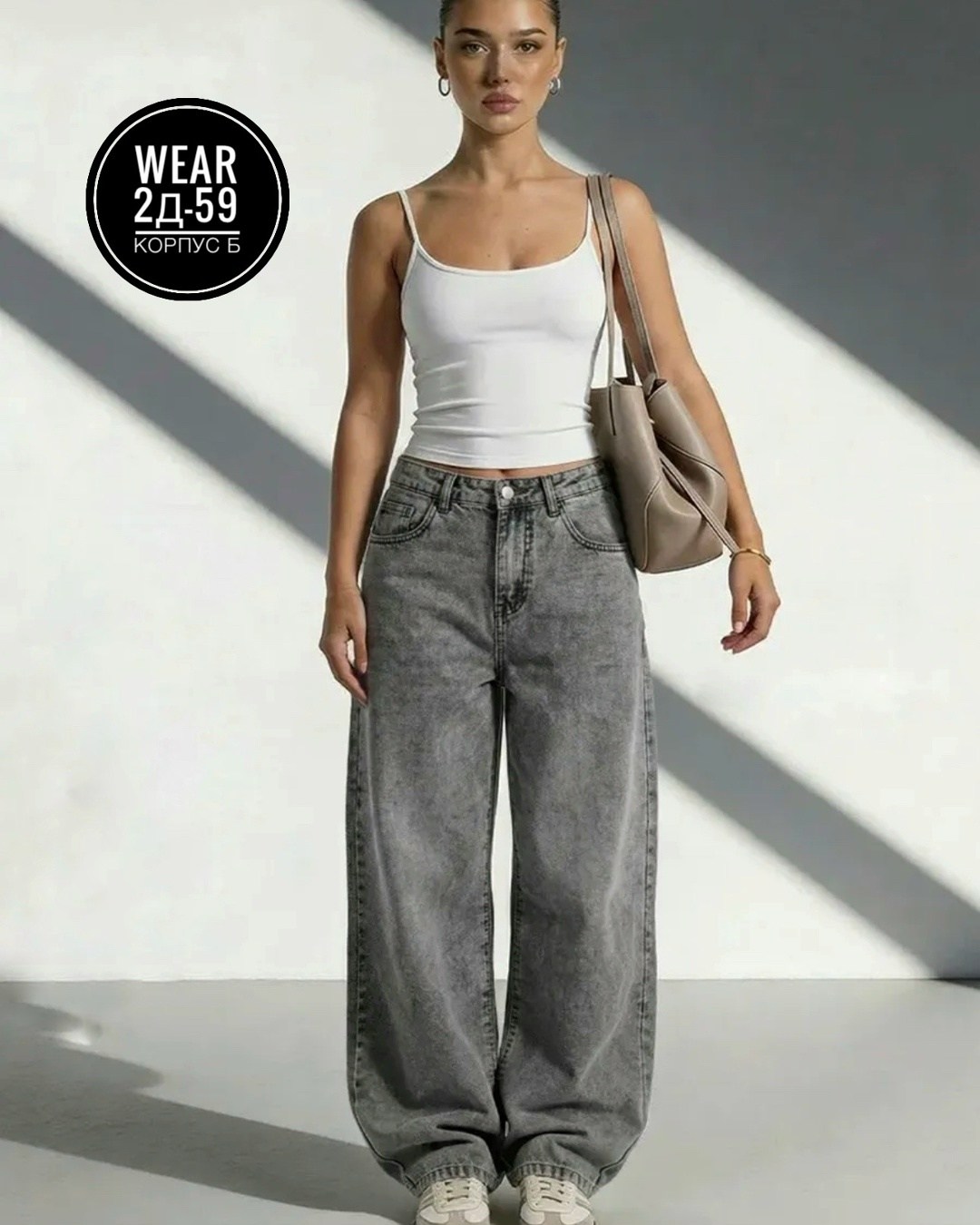 джинсы женские,джинсы широкие,джинсы dazy с диагональными карманами, широкими штанинами, светло-серый,джинсы широкие модные 2026,джинсы женские широкие