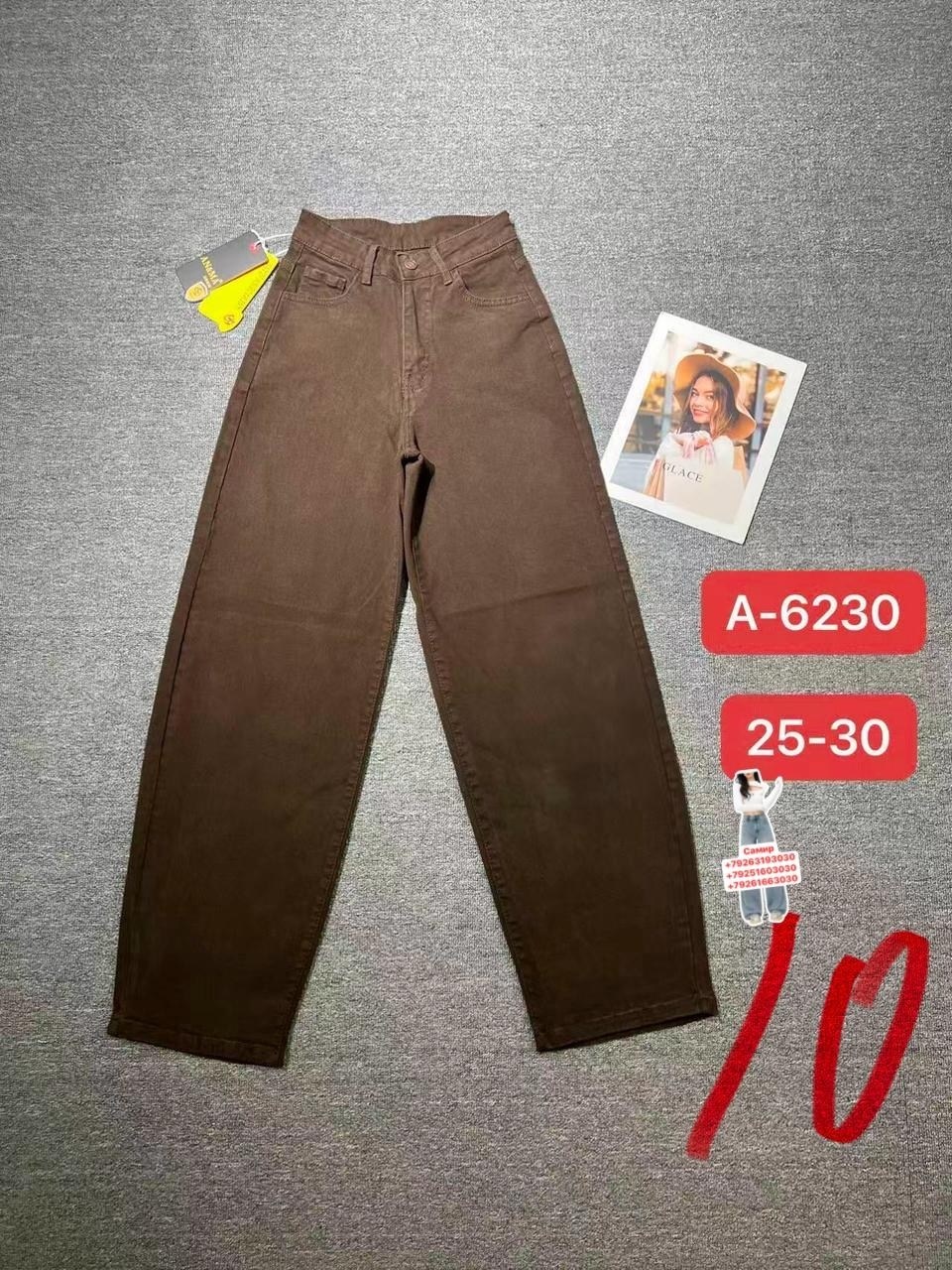джинсы мом,джинсы брюки,джинсы модные,джинсы штаны,женские джинсы