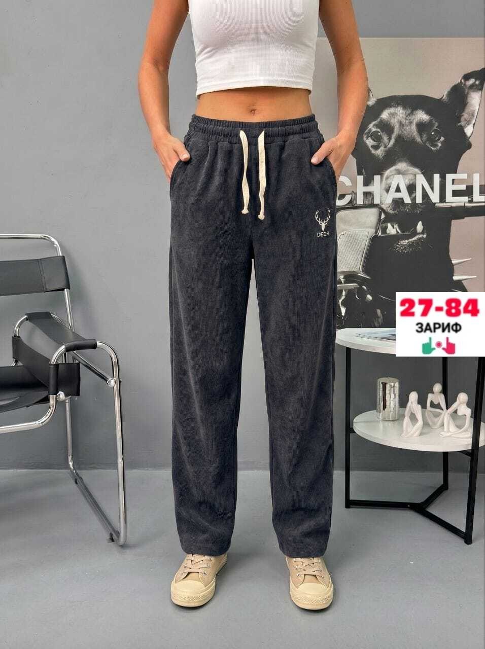 женские штаны,брюки плотные джоггеры утепленные зимние n&d underwear,вельвет штаны,брюки спортивные,женские брюки