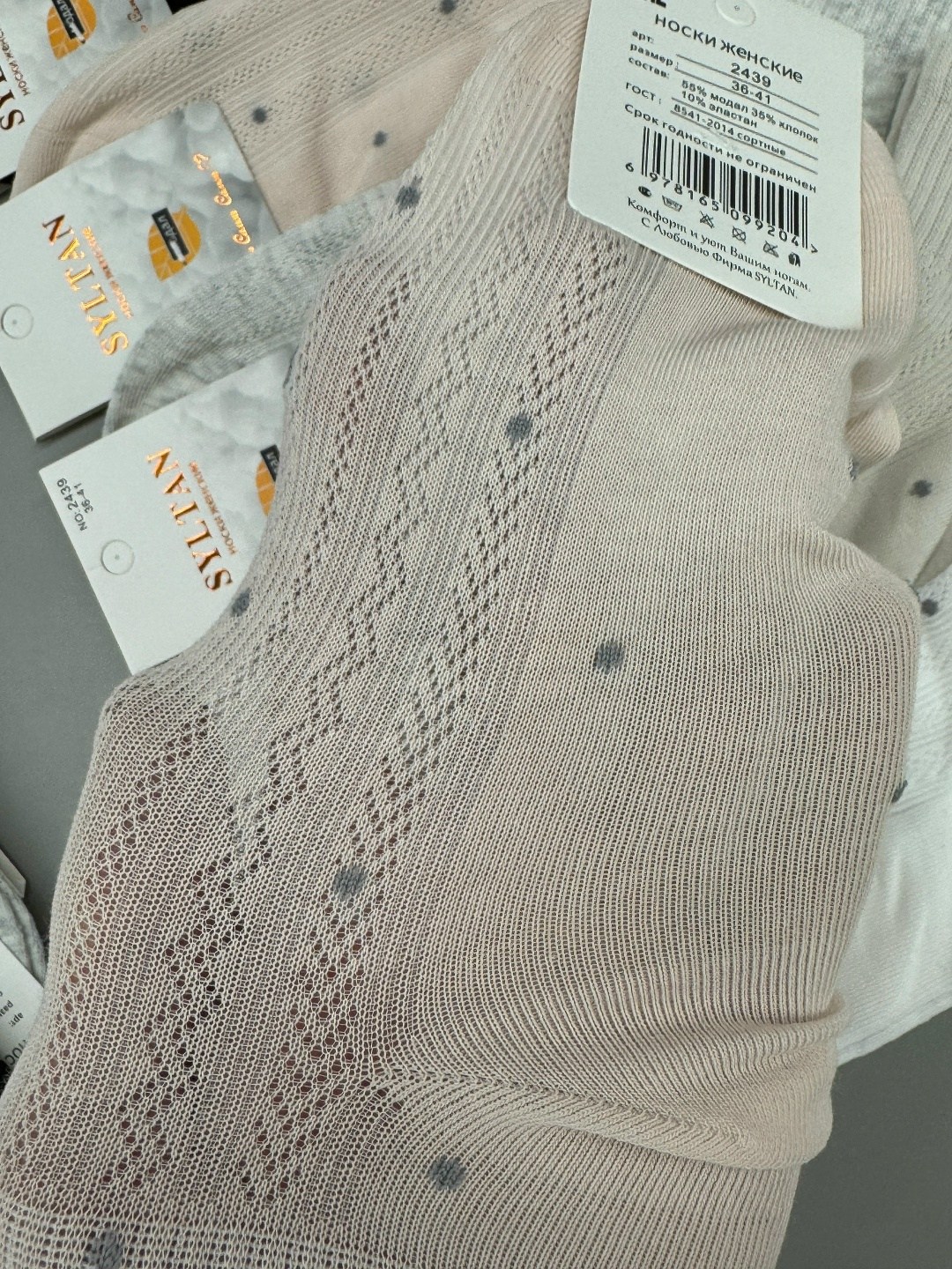 носки средние спортивные в горошек набор 5 пар syltan,женские носки,носки женские 10 пар,носки женские 5 пар 36-41 turkan,женские хлопковые носки