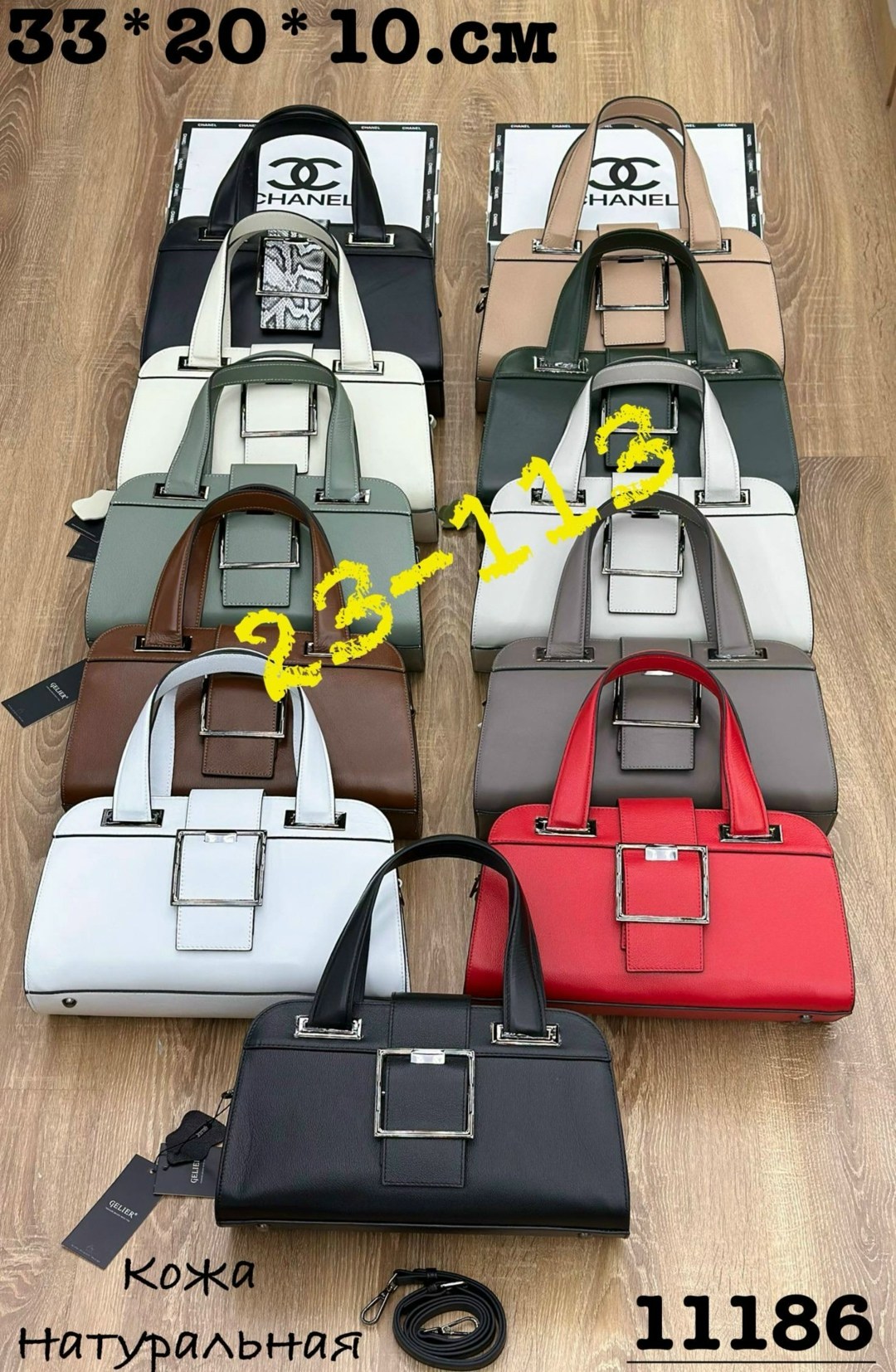 сумка,модная сумка,женская сумка,сумки для женщин,сумка белая