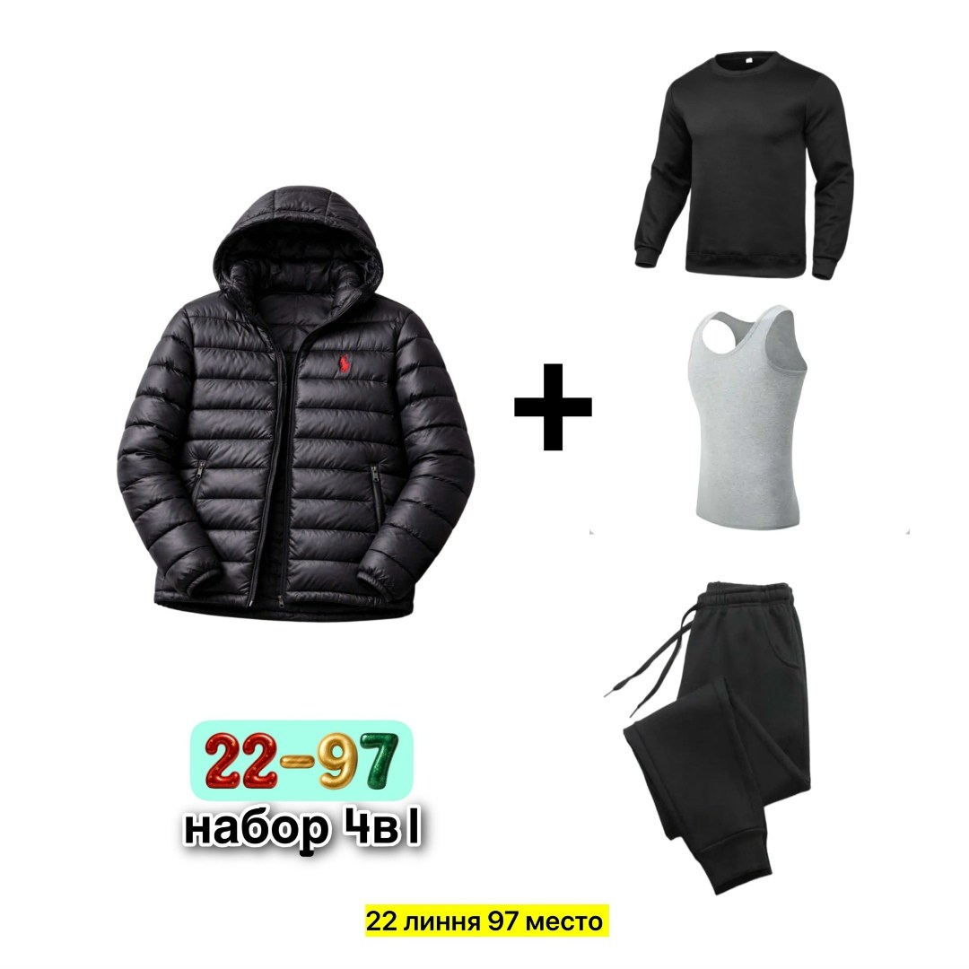 повседневная куртка,пуховик бергхаус мужской,куртка мужская зимняя,куртка,зимние куртки