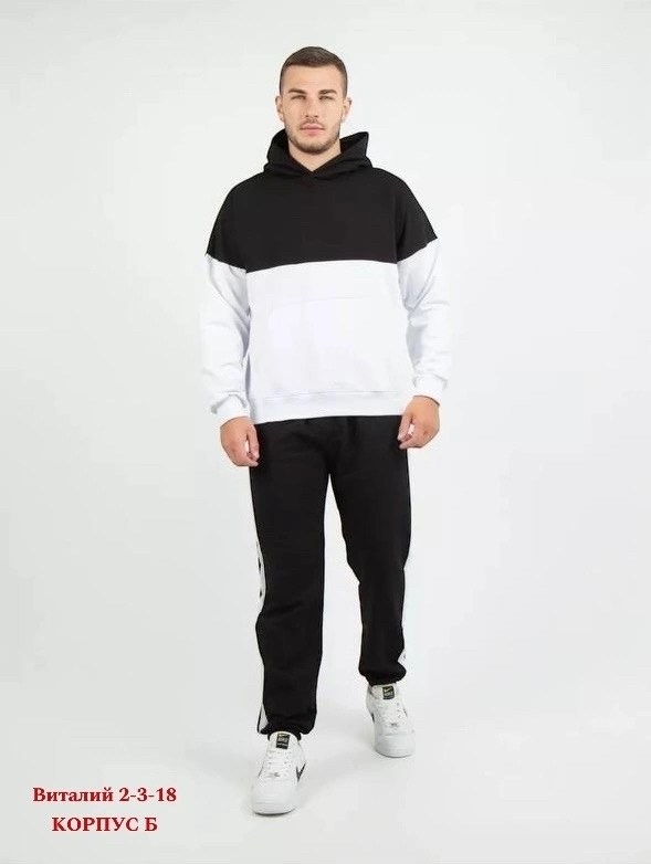 cпортивный костюм jordan,спортивный костюм найк джордан,спортивки джордан аир,костюм спортивный мужской,спортивные костюмы для мужчин