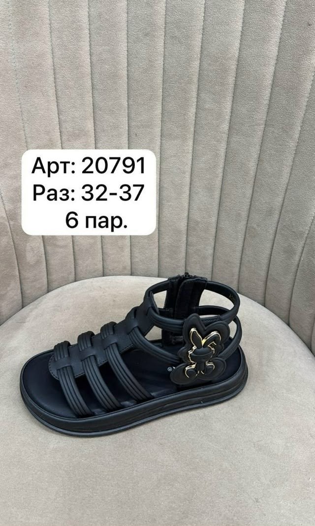 ,босоножки сандали,сандалии,детские сандалии,детские босоножки