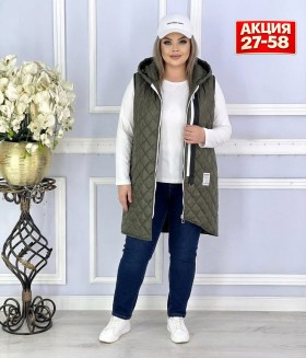 Верхняя одежда