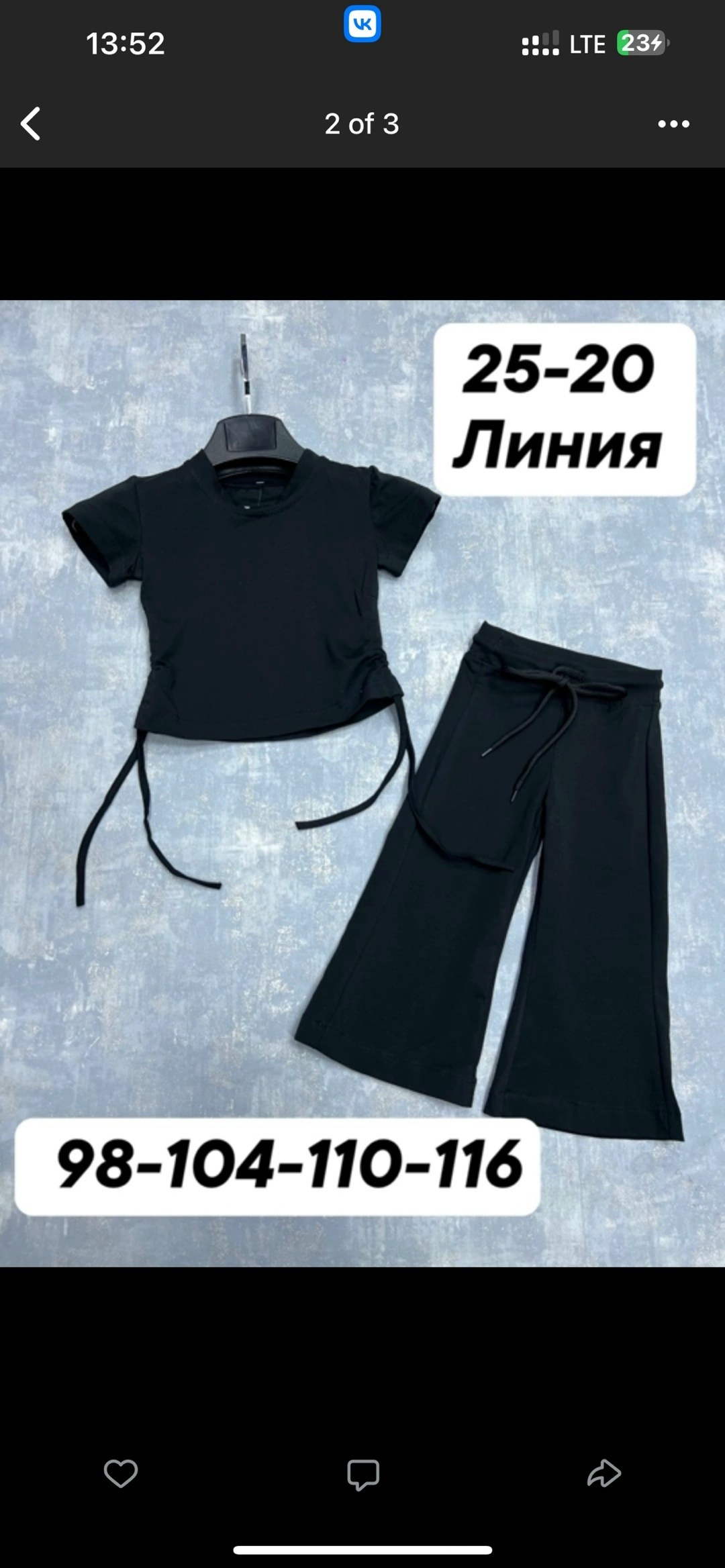 костюм для девочек,костюм женский,костюм,костюм белый,костюм с брюками