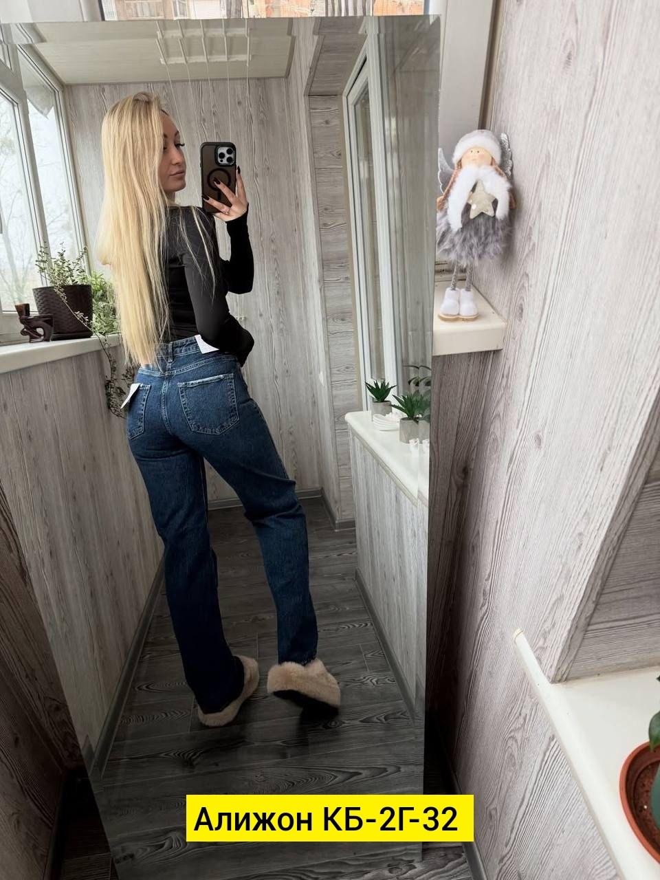 женские джинсы,джинсы женские широкие,джинсы,модные джинсы,брюки джинсы
