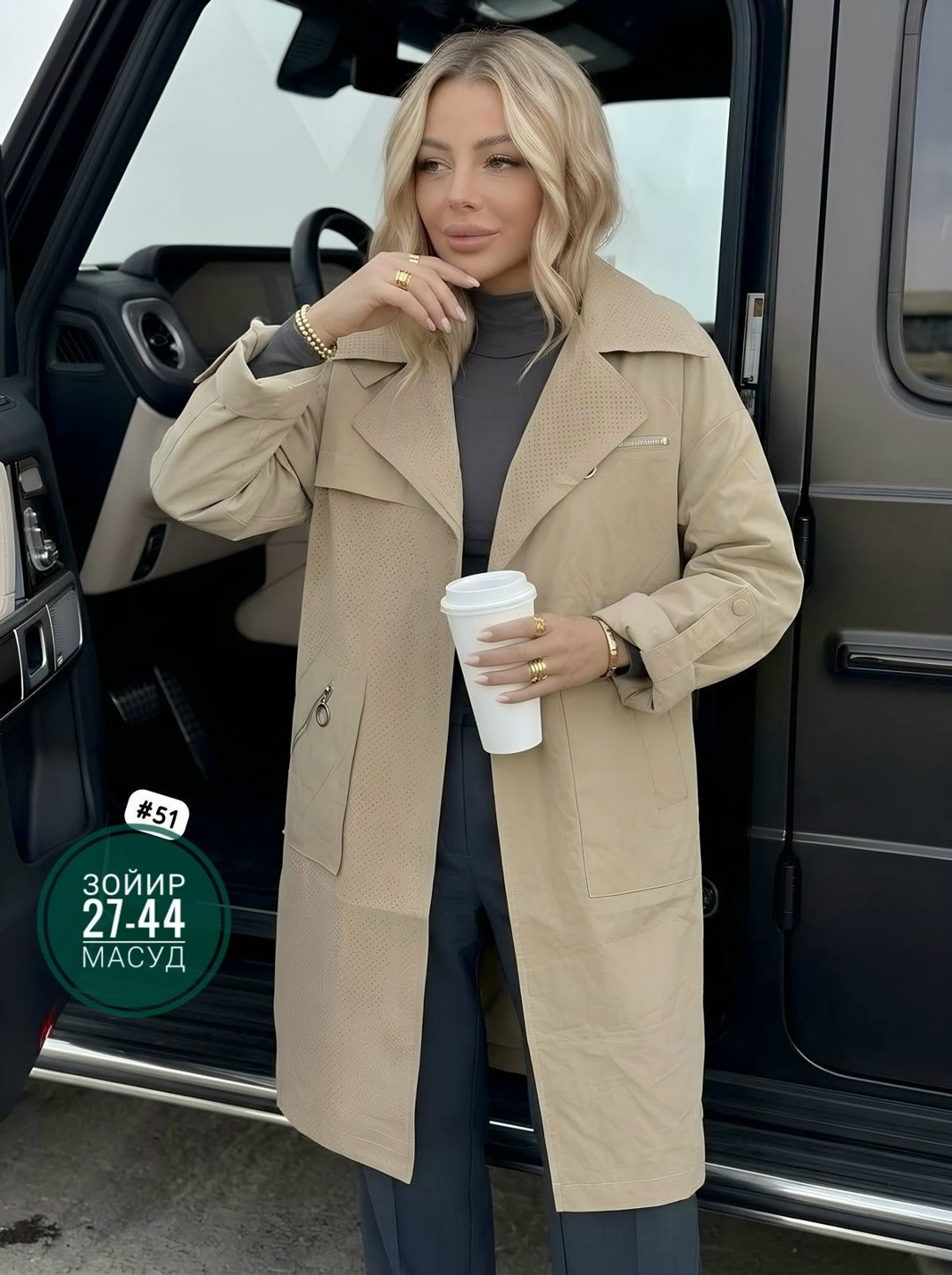 удлиненная куртка,женская куртка,куртка демисезонная,куртка женская демисезонная,плащ женский