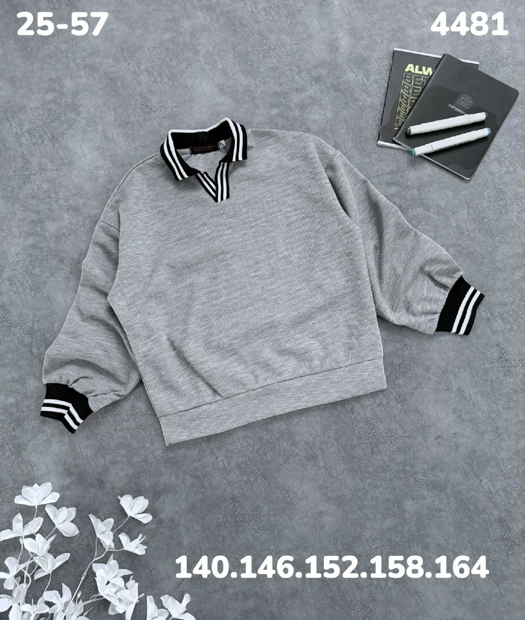 джемпер в школу для мальчика,джемпер школьный,одежда для школьников,школьная форма для мальчика,джемпер для подростка