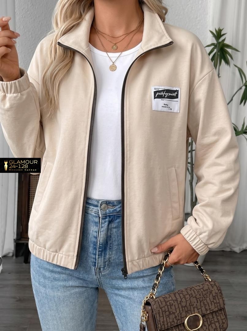 куртка бомбер,повседневная куртка,куртка бомбер женская,куртка женская,кофта бежевая