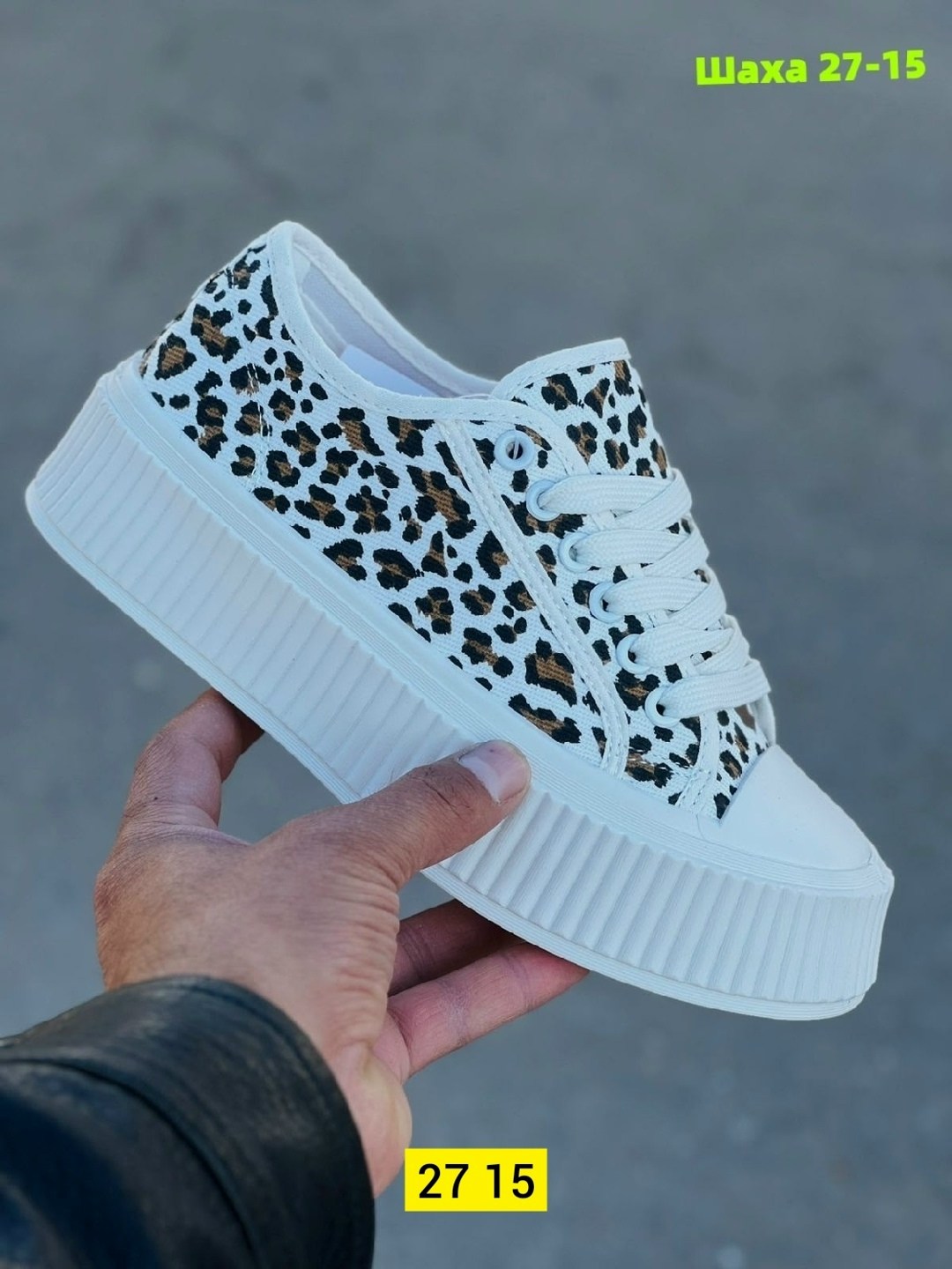 ,кеды женски,женские кеды,женские кроссовки,кеды леопардовые