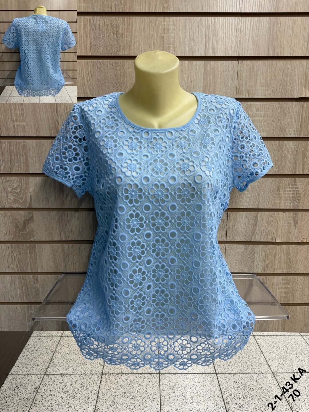 блузка с кружевами,кофточки женские,кофта женская,блузка женская,туника нарядная