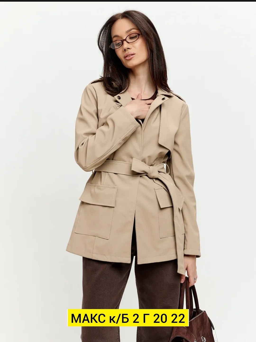 стильное пальто,замшевая куртка,куртка женская,тренч