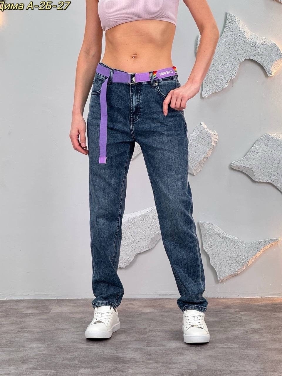 женские джинсы,джинсы джинсы,модные джинсы,женские джинсы бананы,женские джинсы мом