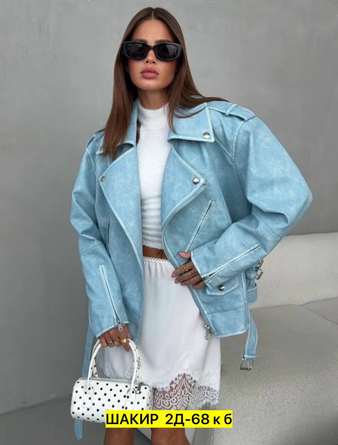 косуха винтажная оверсайз кожаная куртка голубая,куртка косуха,женская куртка,куртка косуха женская,женская джинсовая куртка