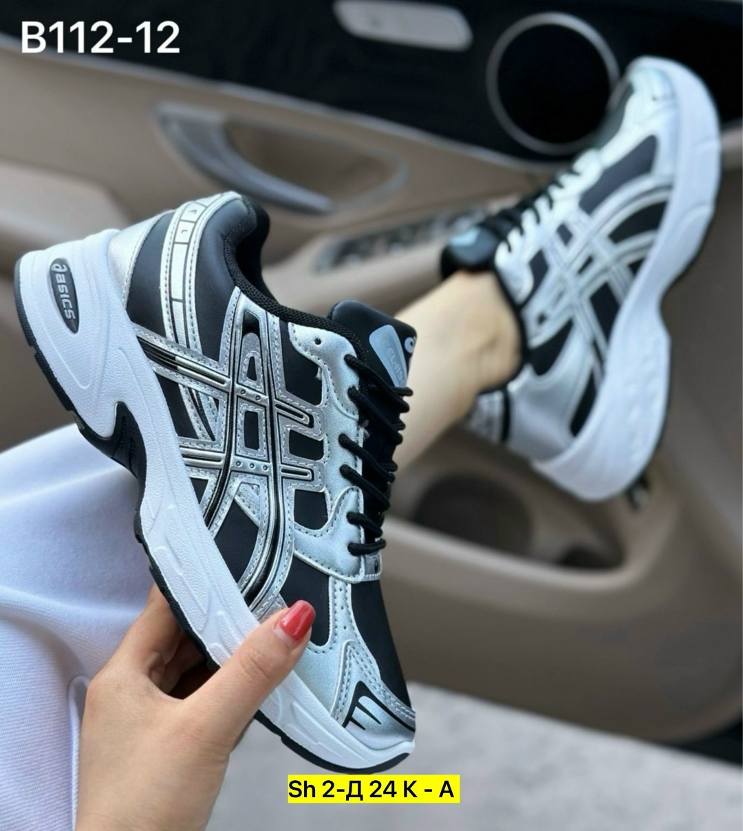 женские кроссовки asics,кроссовки asics gel kahana 8,кроссовки,кроссовки asics,женские кроссовки