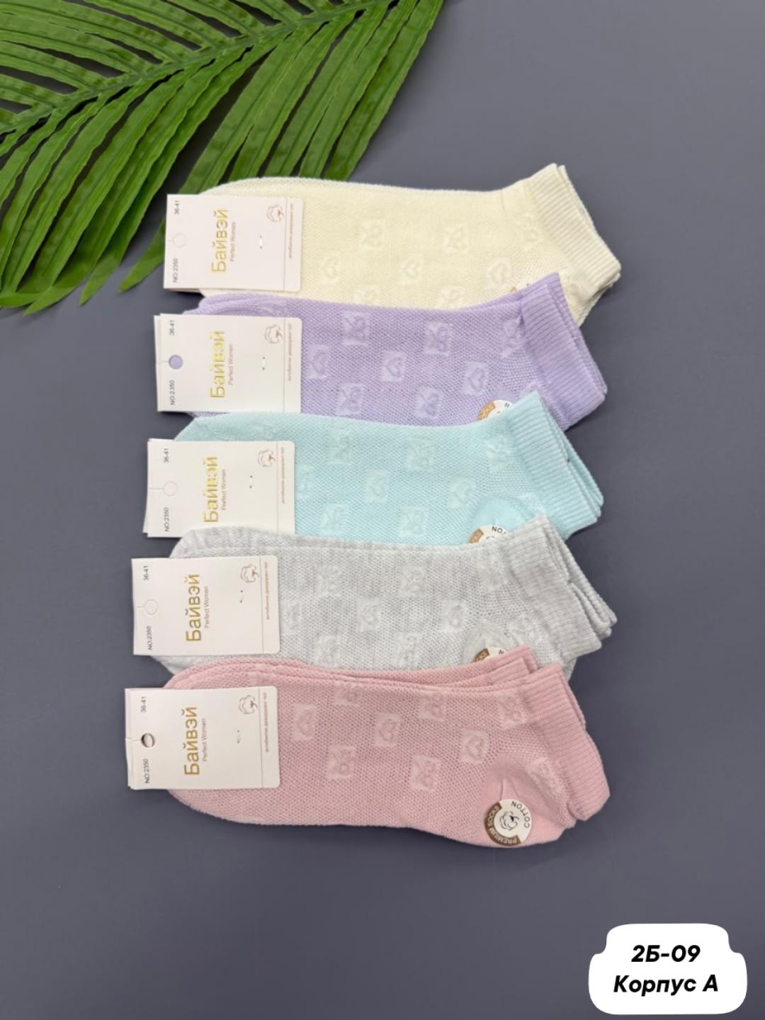 женские носки 10 пар,носки женские,носки хлопковые женские,носки женские короткие,комплект носки женские