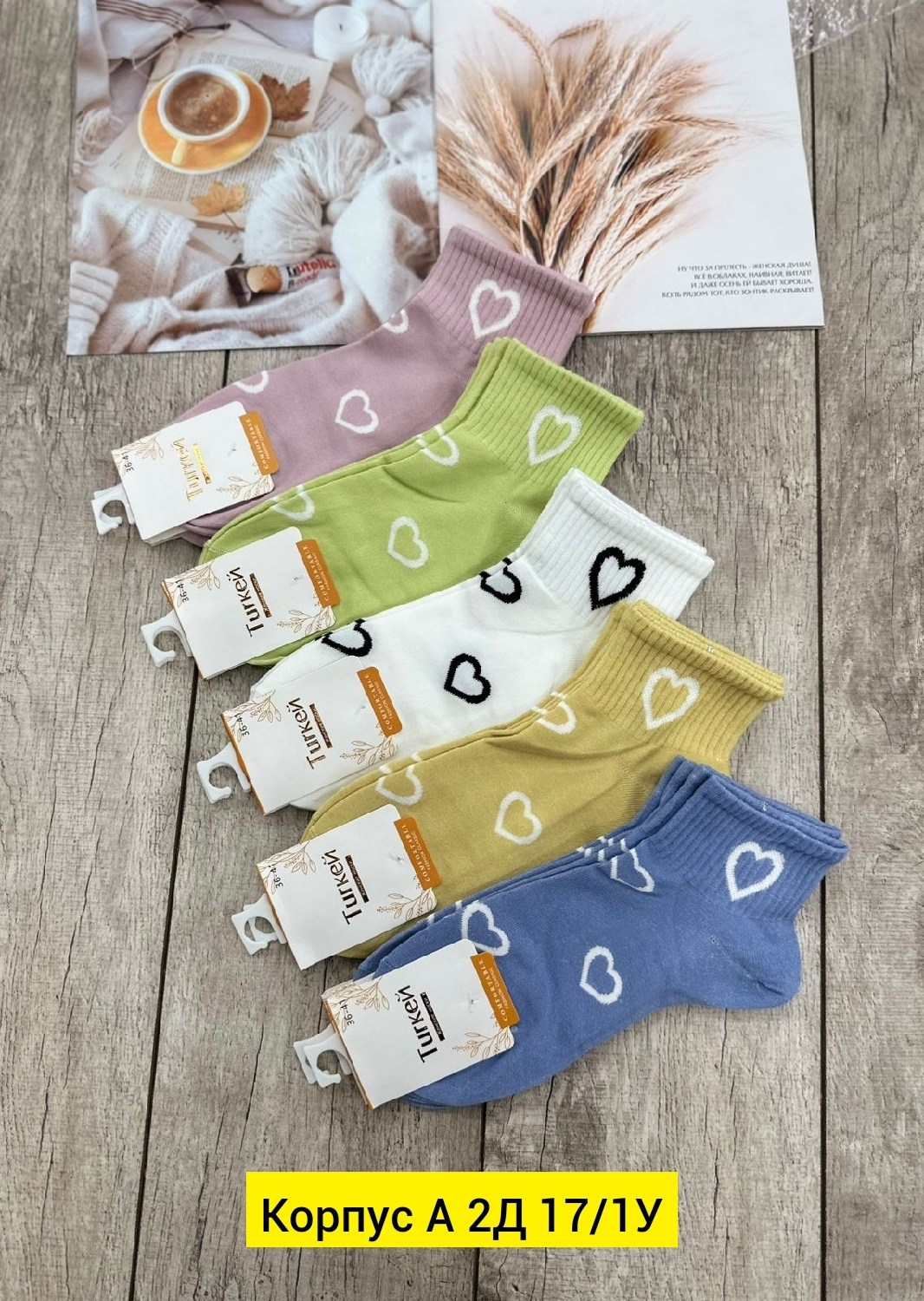 носки женские 10 пар,носки женские,комплект носки женские,носки женские набор короткие,женские носки набор