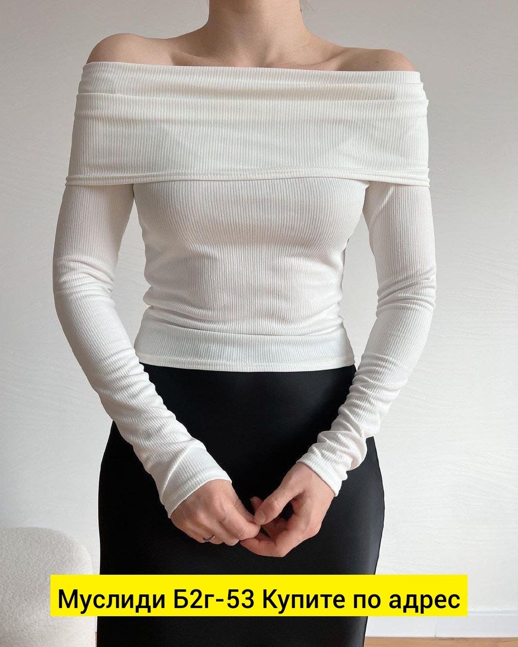 кофта с драпировкой,женская кофта,кофта асимметричная,кофта с открытыми плечами,кофта лапша