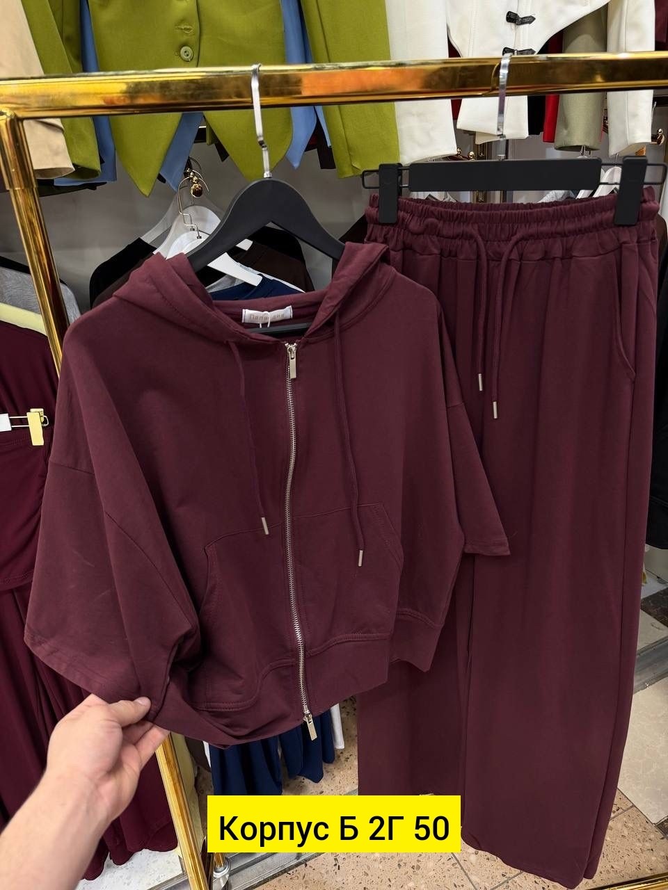 спортивный костюм,костюм женский трикотаж двойка joypiece,костюм спортивный женский на флисе,костюм спортивный женский,костюм женский