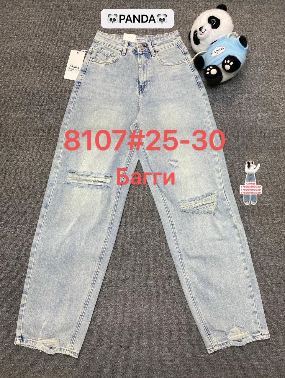 модные джинсы,джинсы детские,джинсы мода,джинсы для девочек,брюки джинсы