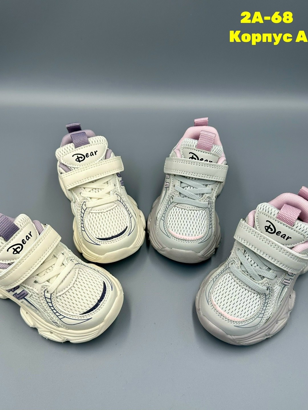 детские кроссовки,кроссовка детская,кроссовки,кроссовки для мальчика,детская