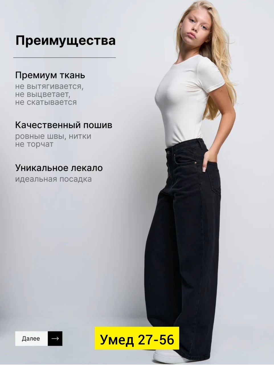 костюм брючный,женский брючный костюм,брюки удлиненные,черный брючный костюм,брюки свободного кроя