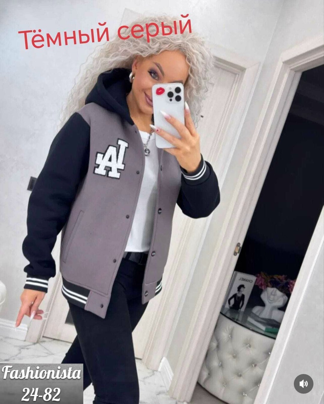 кофта бомбер,бомбер женская,женская куртка бомбер,бомбер кофта молодежная,толстовка бомбер