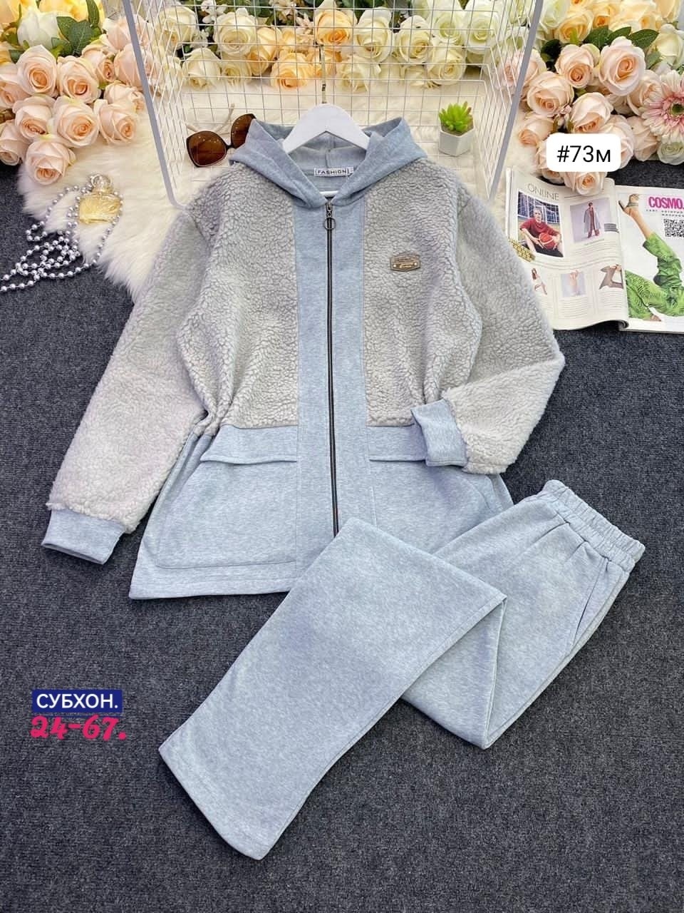 спортивные костюмы,костюм спортивный женский,тёплые спортивные костюмы,костюм на флисе,костюм двойка
