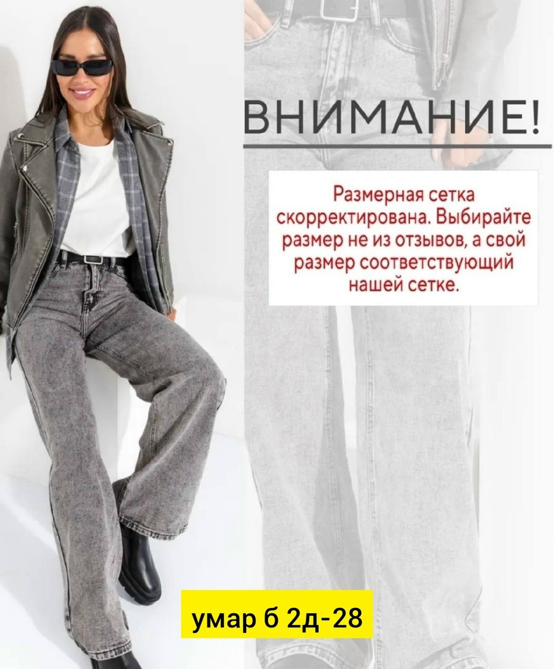 джинсы женские,джинсы,джинсы брюки,штаны джинсы,джинсы серые женские