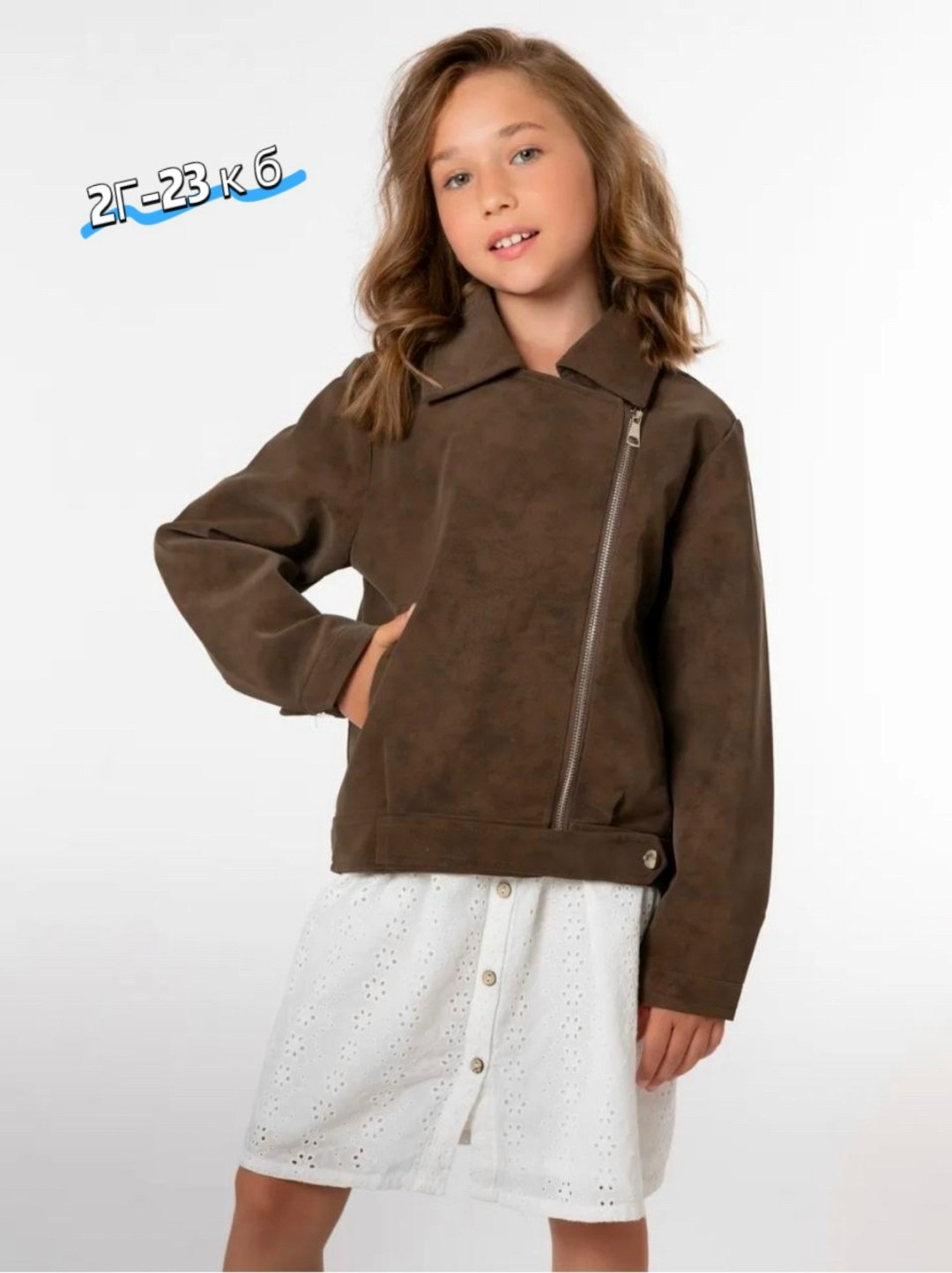 замшевая куртка,куртка косуха детская,куртка косуха,куртка кожаная,куртка из замши