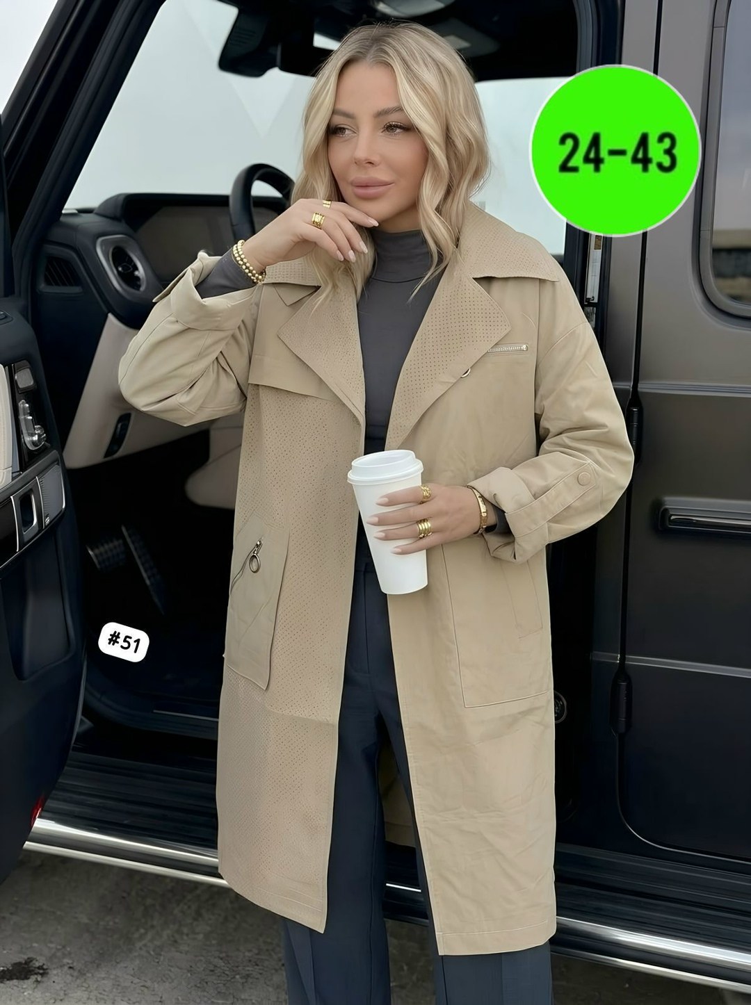 удлиненная куртка,женская куртка,демисезонная куртка,куртка,куртка женская бежевая