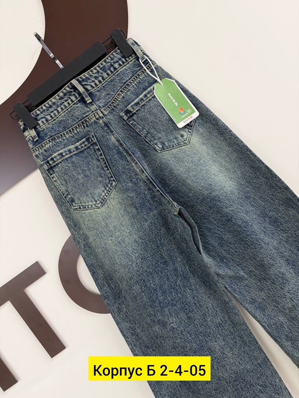 джинсы,женские джинсы,джинсы широкие,одежда джинсы,брюки джинсы