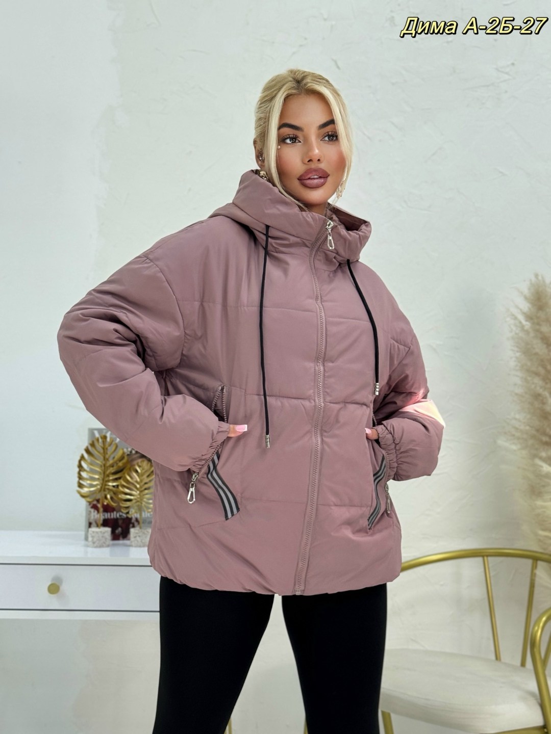 куртка модная,демисезонная куртка женская,женская куртка,куртки ,куртка женская куртка демисезонная куртка