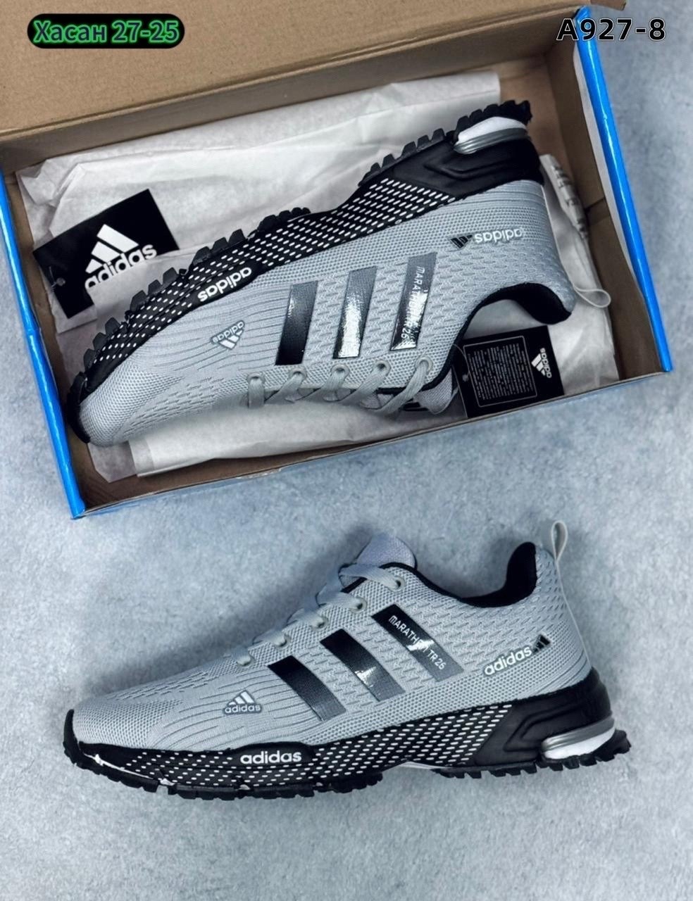 кроссовки adidas,мужские кроссовки adidas,кроссовки adidas marathon,кроссовки мужские летние adidas,кроссовки adidas marathon tr 26