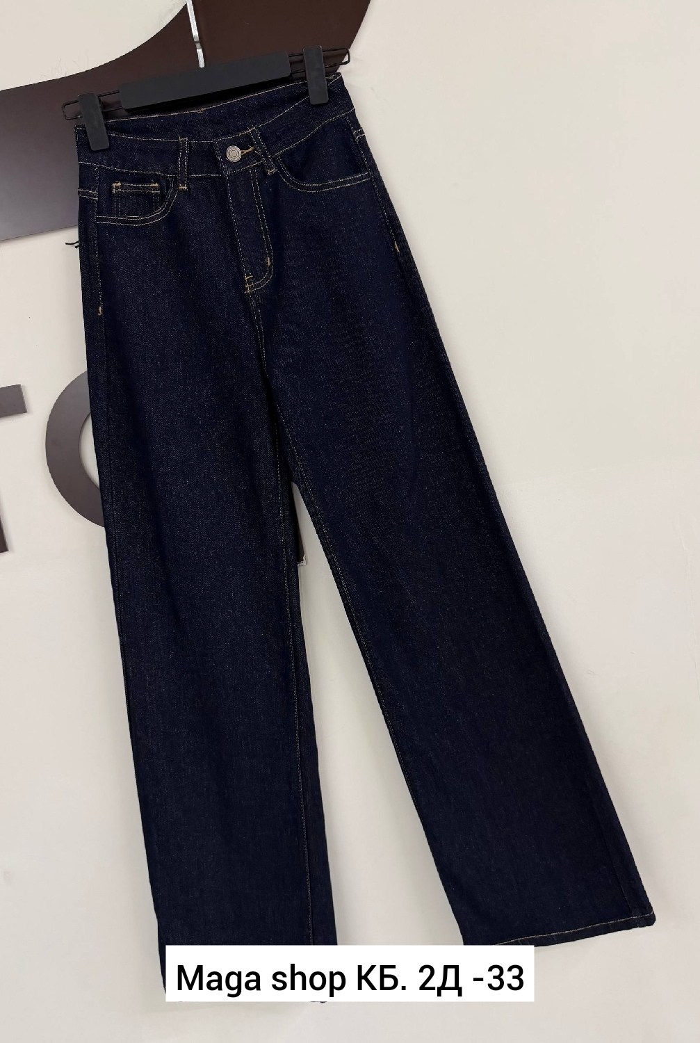 широкие джинсы,джинсы женские,джинсы синее,стильные джинсы,джинсовые брюки