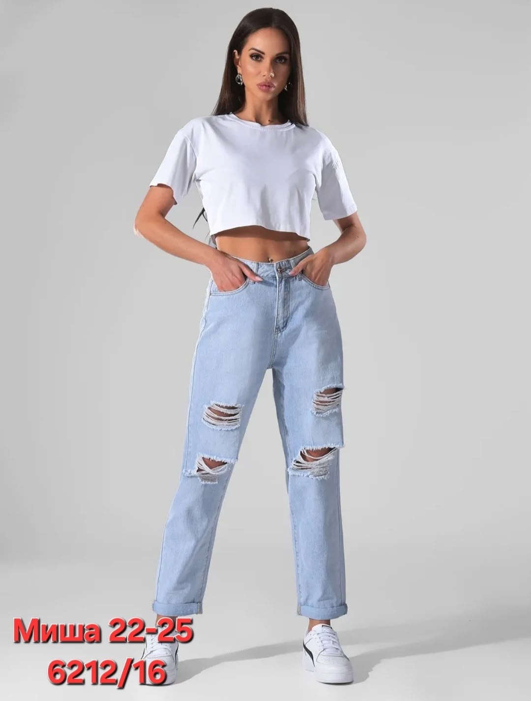 джинсы бойфренды женские рваные,женские джинсы,джинсы рваные,брюки джинсы,джинсы модные