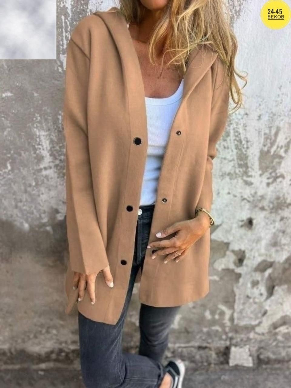 кардиган,кардиган куртка,кардиган женский,пальто с воротником,кардиган стильный