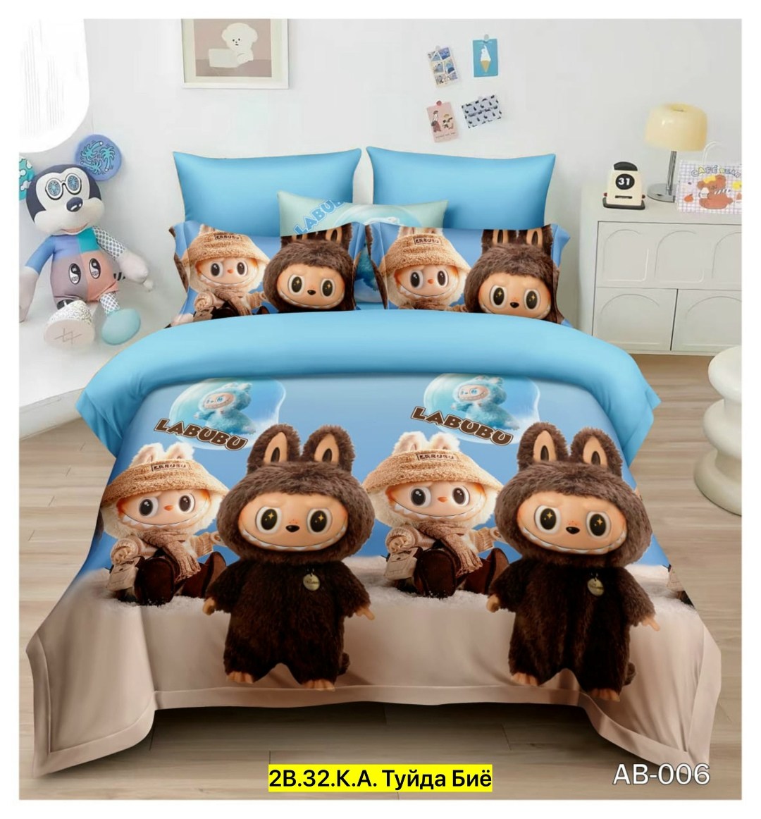 комплект постельного белья детский,постельное белье 1 5 спальное детское,постельное белье детское 1,детская постельное белье,комплект постельного белья