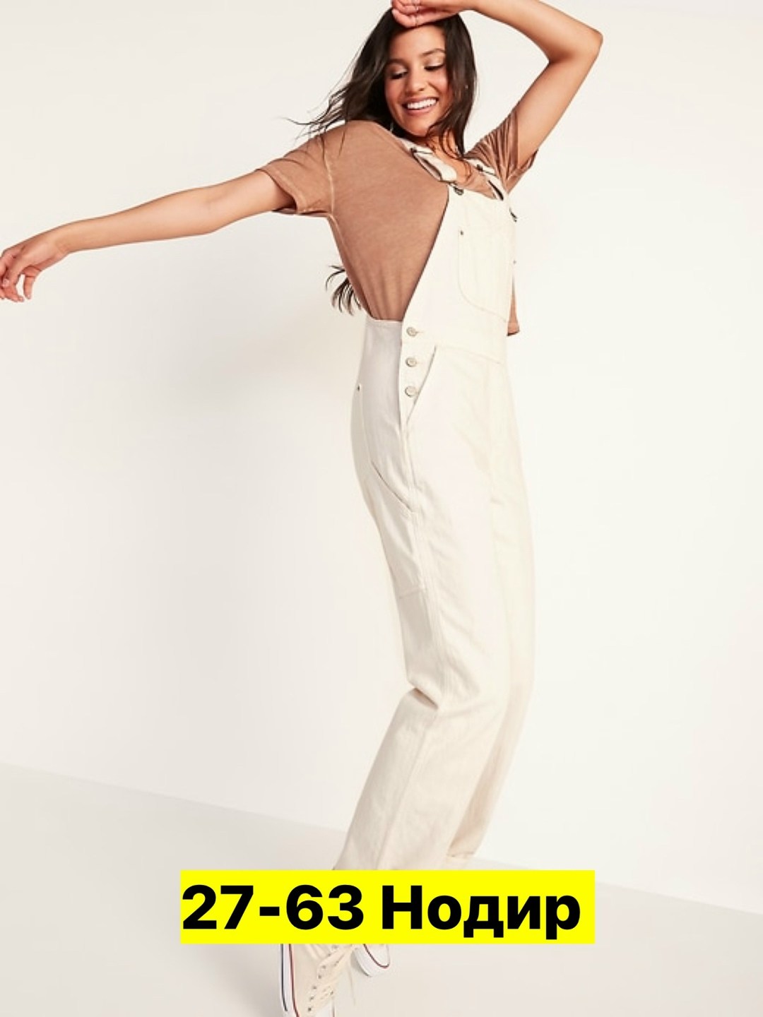 женский комбинезон,бежевый комбинезон женский,комбинезон,комбинезон костюм,комбинезон повседневный
