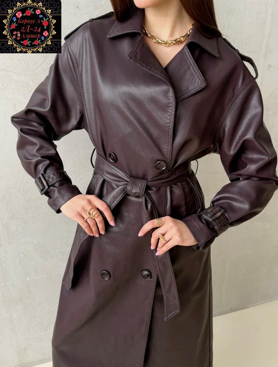 плащ женский тренч кожаный тренч оверсайз,тренч женский,плащ тренч,плащ тренч женский,тренч