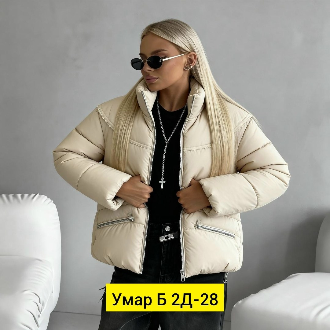 куртка женская,куртка зимняя женская,модная куртка,демисезонная куртка,куртка женская белая
