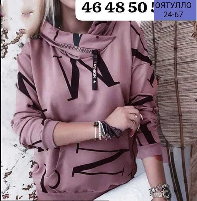 кофта женская, ,толстовки женская,стильное худи,модная