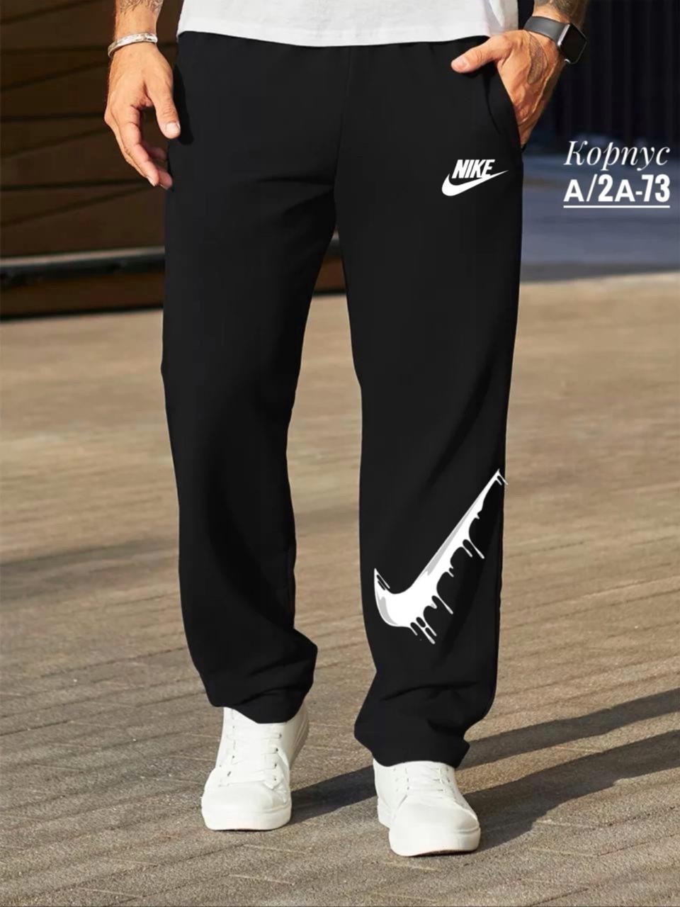 спортивные штаны мужские nike,мужские спортивные брюки nike,мужские спортивные штаны,спортивные штаны найк мужские,штаны джома спортивные