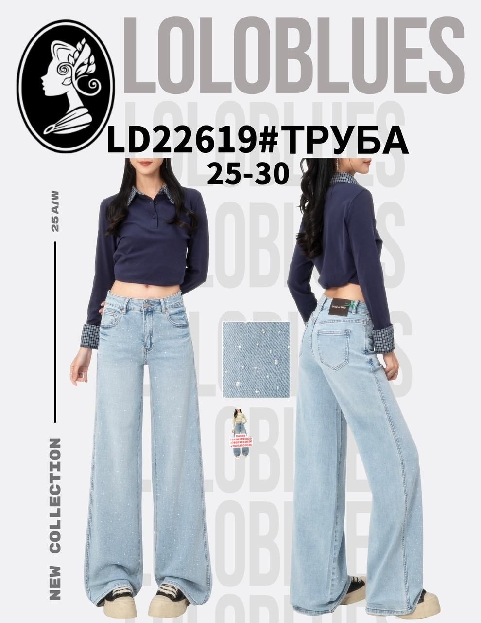 джинсы трубы,джинсы трубы для беременных,джинсы женские трубы,джинсы-трубы с высокой посадкой,джинсы клеш женские