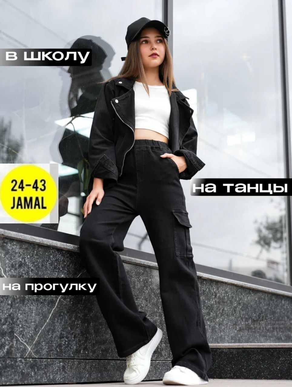 костюм классический,костюм с брюками карго,штаны модные,женские брючные костюмы,костюм женский