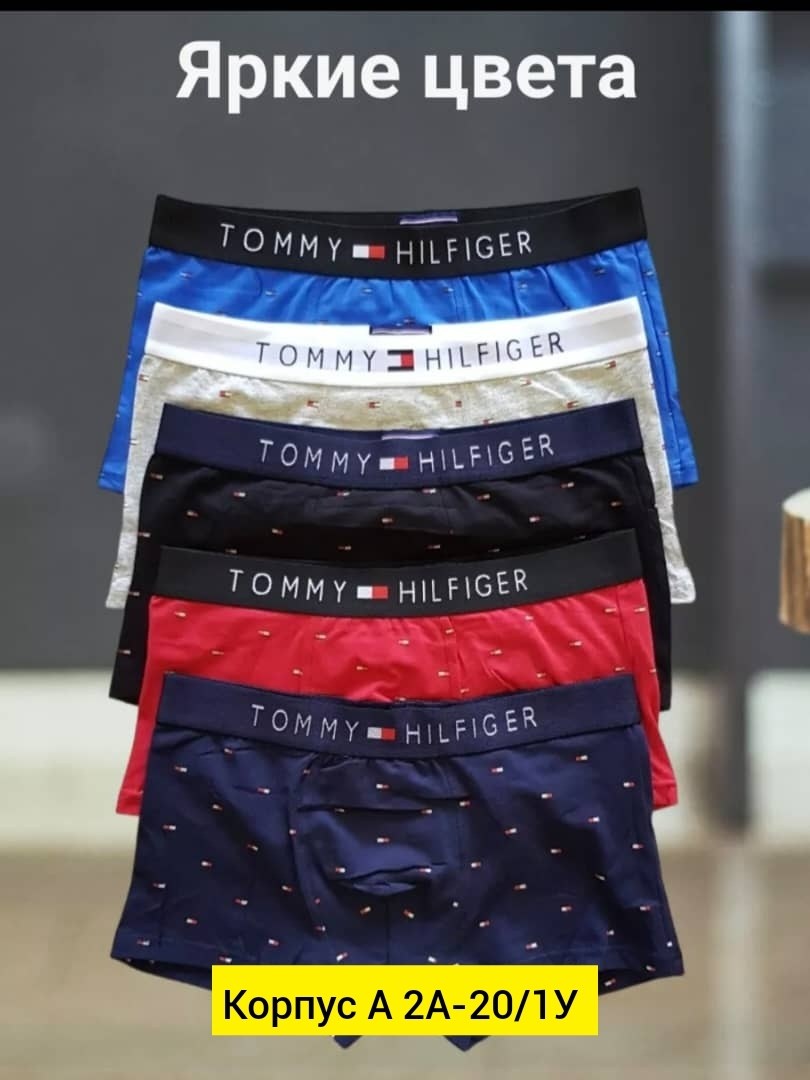 tommy hilfiger трусы мужские,набор мужских трусов tommy hilfiger,комплект трусов боксеры tommy hilfiger,мужской набор трусов,трусы tommy hilfiger мужские набор