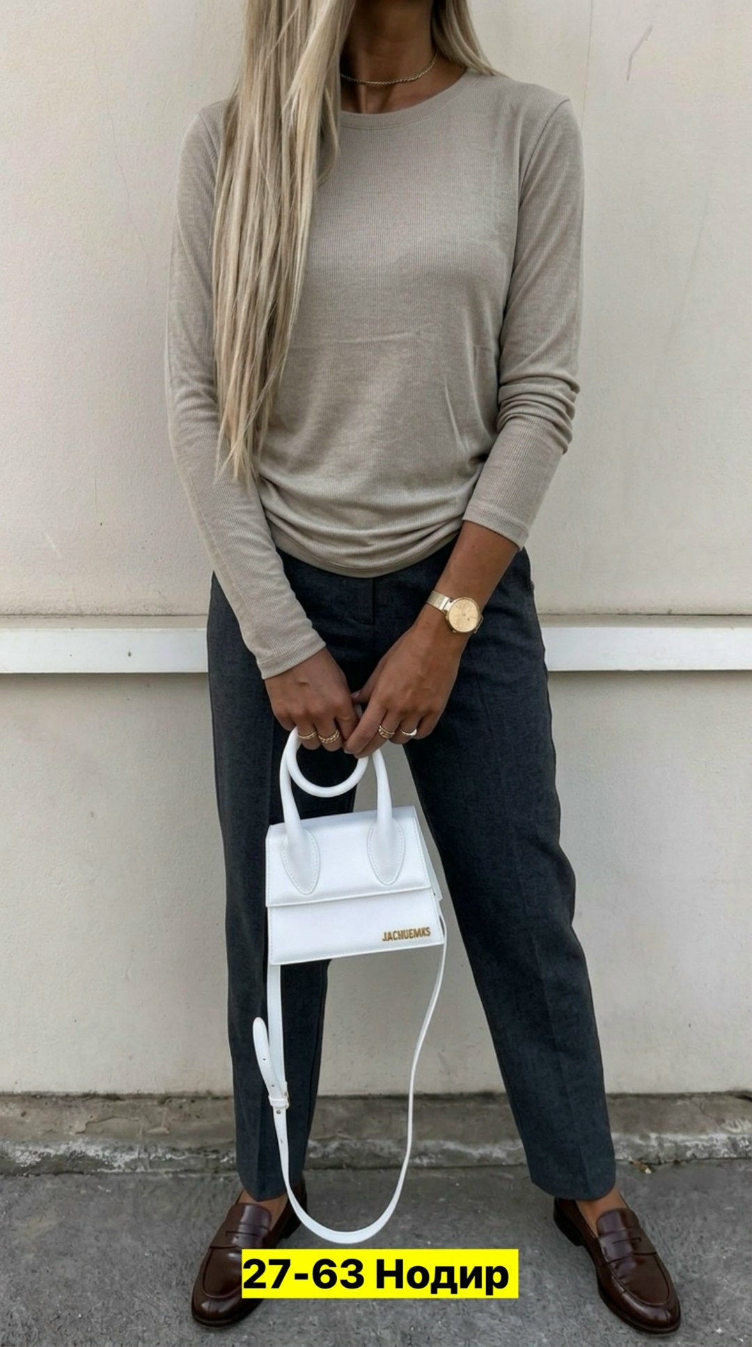 мода модная,кофта женская,кофта лапша,женская водолазка лапша,стильная одежда