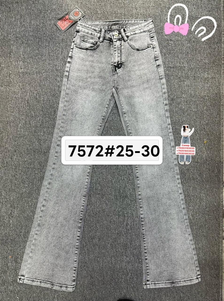 женские джинсы,джинсы,джинсы подростковые,джинсы брюки,джинсы модные