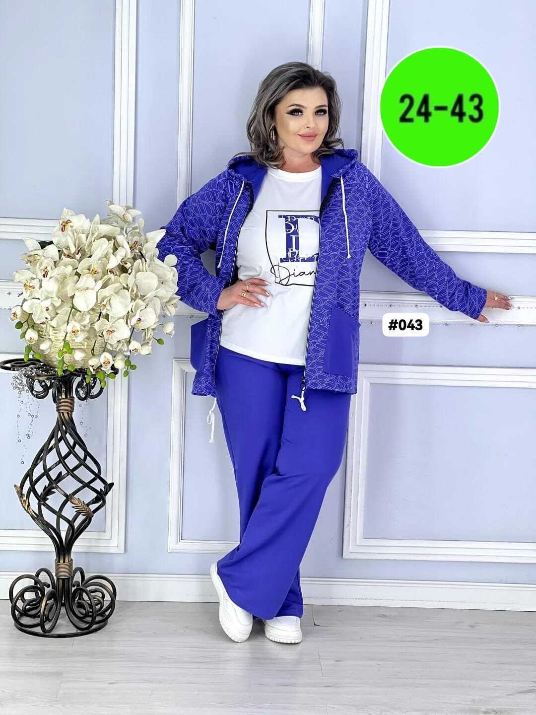 женские костюмы больших размеров,костюм двойка женский большого размера,костюм женский тройка,женский спортивный костюм больших размеров,женский костюм двойка